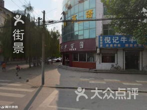 古城巷陌里的美食尋蹤 探訪幸國齋泡饃館、韋曲老街72號與雨軒齋