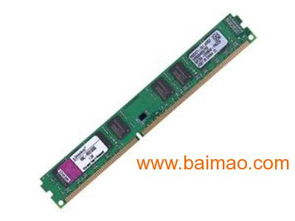 全新電腦配件與手機IT產品供應 廠家直銷，貨真價實