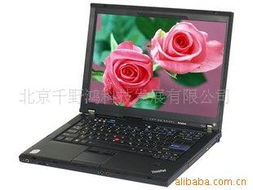 北京千野鴻科技發(fā)展 筆記本電腦產品列表與手機軟硬件開發(fā)銷售服務