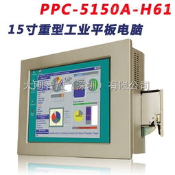 中國(guó)智能制造網(wǎng)工業(yè)電腦產(chǎn)品批發(fā)價(jià)格與供應(yīng)信息解析