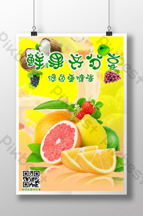 當(dāng)鮮果遇見美妝 自然饋贈的護(hù)膚靈感