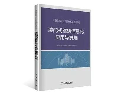 踐行愿景，融合共享 信息咨詢服務的未來之路